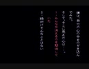 【朗読実況】学舎異聞奇譚【SFC版学校であった怖い話】第九十三話