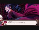 ディスガＩＡ　第六話（親子丼編その１）