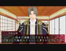 【MMD刀剣乱舞】主がつくったゲームをプレイしてみた【MMD紙芝居】