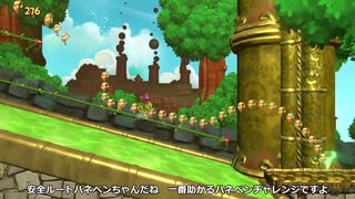 【ユーカレイリーとインポッシブル迷宮】ちょこちょこ遊ぶ　Part39【VOICEROID実況】