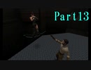 【スターウォーズの外伝ゲームを実況プレイ】STARWARS Jedi knight Ⅱ Jedi Outcast 実況 Part13