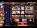 千年戦争アイギス 大討伐：大空の覇者 神級EX【752体×コスト9以下】