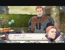 【実況】初見ノーリセルナティックでファイアーエムブレム 風花雪月  守護の節  ロディ海岸の海賊討伐