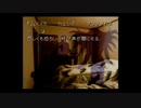 【かまいたちの夜】真冬のノベルゲーを朗読します【実況プレイ】 Part34