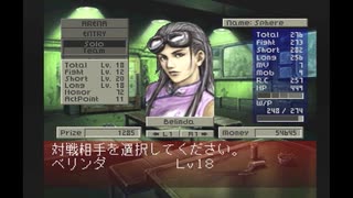 【のったり】フロントミッションセカンド【縛りプレイ】Mission 19 - Col(4/6)
