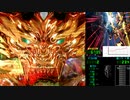 CR牙狼FINAL-ZZ 01回目