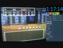 【DQ3】強欲のメタル