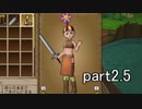 [ゆっくり実況]ドラゴンクエスト10（体験版）をプレイするpart.2.5
