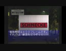 【のったり】フロントミッションセカンド【縛りプレイ】Mission 19 - 嫌なヴァンツァー入手