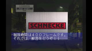 【のったり】フロントミッションセカンド【縛りプレイ】Mission 19 - 嫌なヴァンツァー入手