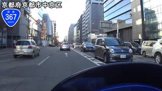 【バイク車載】国道367号線　その３(大原～京都)