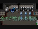 ゾンビとバトり散らかすサバイバルホラーゲーム【Chaos Dead】#17