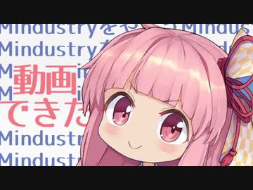 どうにもならないからって、まだ諦めるには早いと思うんだ！無理ができた ！！！！【VOICEROID劇場】