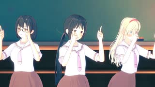 [コイカツ！] あそ研メンバーで桃源恋歌 [MMD]
