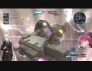 【VOICEROID実況】バトオペ2 紲星あかり大尉、行きます！ part28