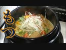 【料理】もつ煮込み #47