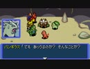 【ﾘﾒｲｸの前に】ポケモン不思議のダンジョン青の救助隊 実況プレイpart8