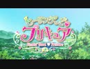 【島島】ヒーリングっど♥プリキュア Touch!!(ヒーリングっど♥プリキュアOP)
