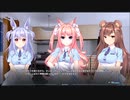 100円で買ったギャルゲーをしてみた。　Fluffy_Store～茸茸便利店～　07