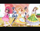 【スクメロ】トゥインクルメロディーズライブメドレー！