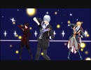 【刀剣乱舞MMD】レーザービーム【山姥切国広&山姥切長義&加州清光】【カメラモーション配布】