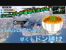 【縛CODmobile】生殺与奪の権を他人に握らせるな！ルーレットで決めよう(?)#2【山口荘】
