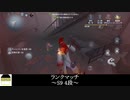 [ハンター・ハスター]迷宮と化した病院【第五人格を実況プレイ Series2】#143