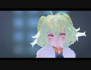【Fate/MMD】リバースユニバース【パリス】