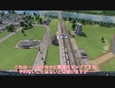 【Transport Fever 2】ハード実績解除、喜びの垂れ流し part.4【ゆっくり/Voiceroid実況】