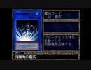遊戯王　封印されし記憶　究極竜の儀式入手