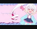 【Maika】Lakbay sa mga Tala【オリジナル曲】