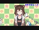 一緒に住んでいた猫が居なくなり悲しいのに強がる文野環