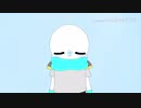 Undertale AU smile meme swap sans