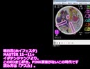 明日花(あすか)　 [過去のsimai創作譜面を振り返る]