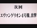 パチスロ新世紀エヴァンゲリオン～魂の軌跡～　演出補完計画Ⅱ　PART８