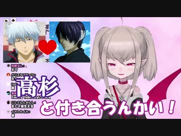 【にじさんじ】魔界ノりりむが坂田銀時に2回失恋した話