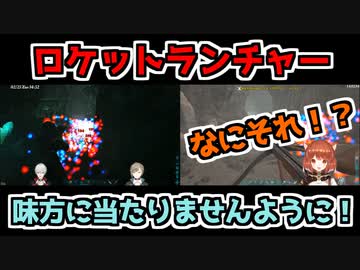 味方もろともロケットランチャーをぶっ放す叶