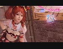 DoAX Venus Vacation :: Kanna SSR Suit Sequence (Sweet Chocolatier SSR) with lotions