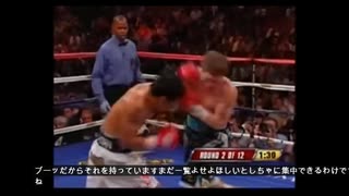 IBO世界スーパーライト級タイトルマッチ　　マニー・パッキャオ vs リッキー・ハットン　日本語字幕付き