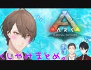 【ARK】加賀美ハヤトくしゃみ+αまとめ