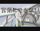 【Human:Fall_Flat】一人で謎解き part1