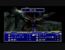 sc^ＦＦ７インターナショナル　これは実況だ　５０