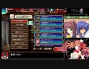【千年戦争アイギス】９９％戦争Alice【ゆっくり実況】Part41