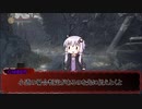 頭のおかしい奴らのダークソウルＴＲＰＧ『灰の墓所』その６