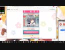せいおうがくえんものがたり　令和2年A-2　5000まで