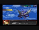 実況スーパーロボット大戦OG外伝　Part.16