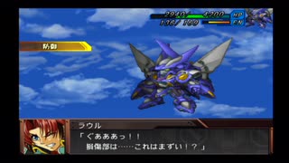 実況スーパーロボット大戦OG外伝　Part.16
