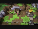 【DQB1】お調子者がドラクエビルダーズ1を実況するとこうなる part5【PS4】