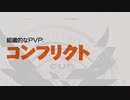 Division2実況+(プラス)#5「TU7　VP対応バサクラビルド（お炊き上げ紹介）」