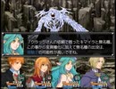 【千年時計】時を越える英雄の物語【プレイ動画】part58